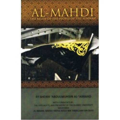 Al-Mahdi: The Belief of The People of The Sunnah
